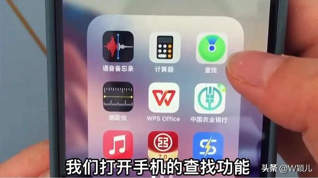 iPhone怎么查找对方手机位置(对方不接电话联系不上怎么办打开这个设置) 对方不接电话联系不上怎么办?打开这个设置,对方的位置一清二楚