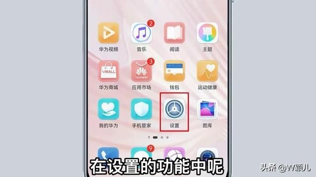 iPhone怎么查找对方手机位置(对方不接电话联系不上怎么办打开这个设置) 对方不接电话联系不上怎么办?打开这个设置,对方的位置一清二楚