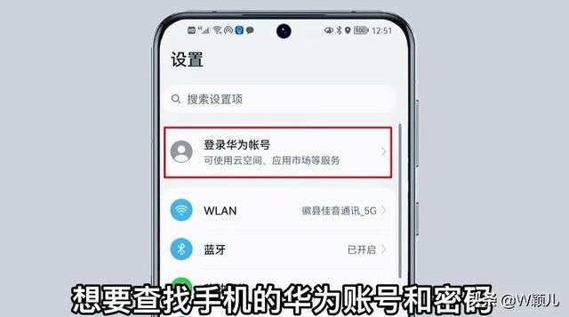 iPhone怎么查找对方手机位置(对方不接电话联系不上怎么办打开这个设置) 对方不接电话联系不上怎么办?打开这个设置,对方的位置一清二楚