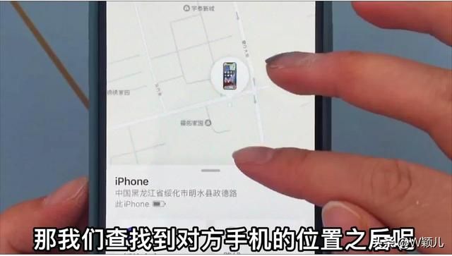 iPhone怎么查找对方手机位置(对方不接电话联系不上怎么办打开这个设置) 对方不接电话联系不上怎么办?打开这个设置,对方的位置一清二楚