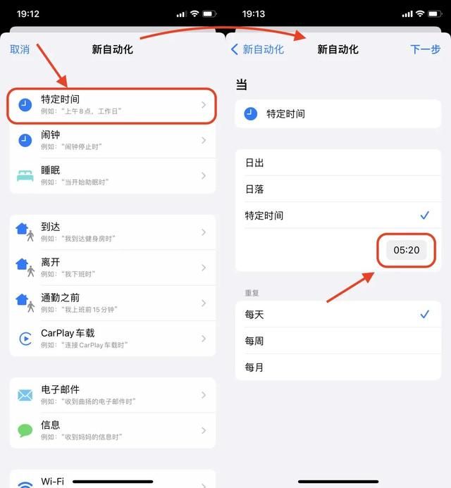 iPhone居然自带情侣查岗功能，但我劝你别给对象用