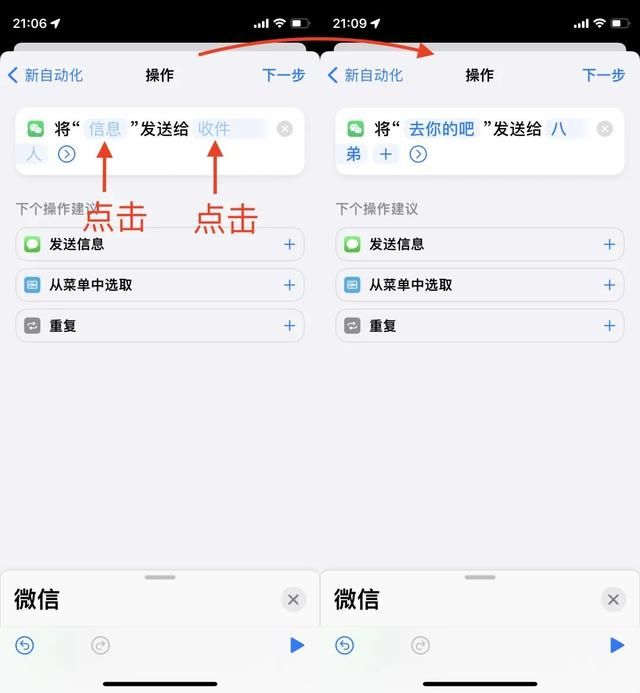 iPhone居然自带情侣查岗功能，但我劝你别给对象用