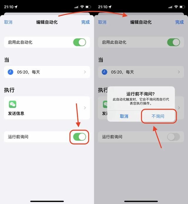 iPhone居然自带情侣查岗功能，但我劝你别给对象用