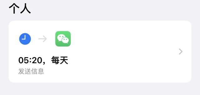 iPhone居然自带情侣查岗功能，但我劝你别给对象用