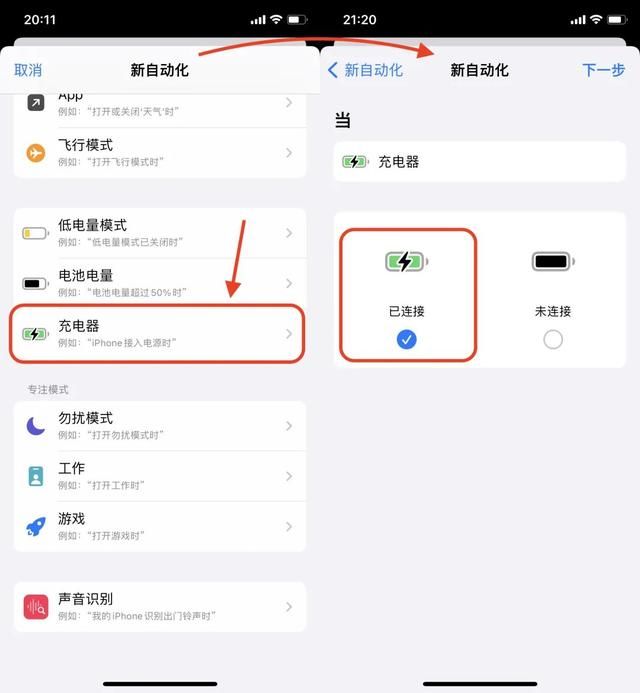 iPhone居然自带情侣查岗功能，但我劝你别给对象用