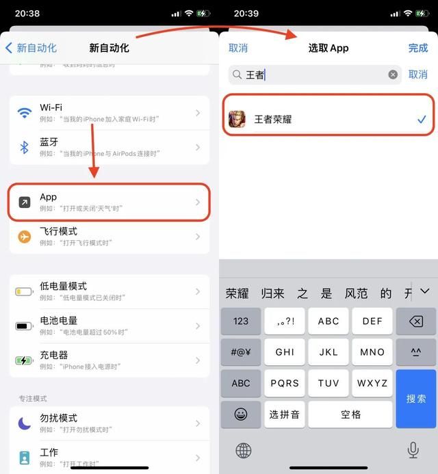 iPhone居然自带情侣查岗功能，但我劝你别给对象用