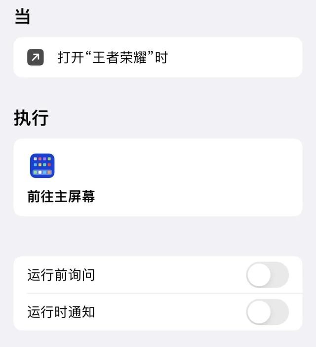 iPhone居然自带情侣查岗功能，但我劝你别给对象用