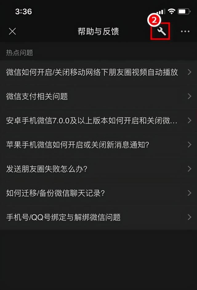 微信如何恢复指定人微信聊天记录？微信聊天记录恢复的方法