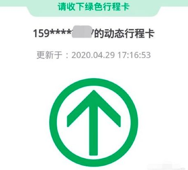 无需双方同意定位对方手机位置(手机关机拔卡仍可定位) 手机关机拔卡仍可定位,大数据行程卡,揭开信息无处遁形的面纱