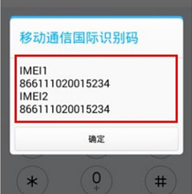 无需双方同意定位对方手机位置(手机关机拔卡仍可定位) 手机关机拔卡仍可定位,大数据行程卡,揭开信息无处遁形的面纱