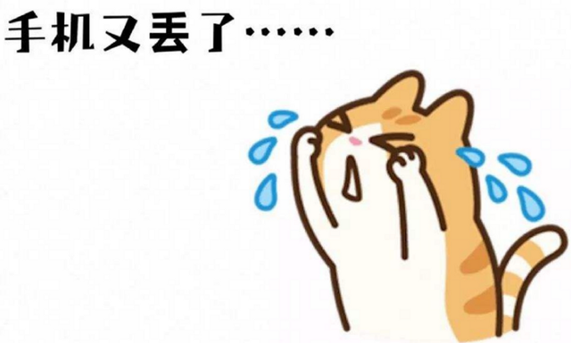 无需双方同意定位对方手机位置(手机关机拔卡仍可定位) 手机关机拔卡仍可定位,大数据行程卡,揭开信息无处遁形的面纱