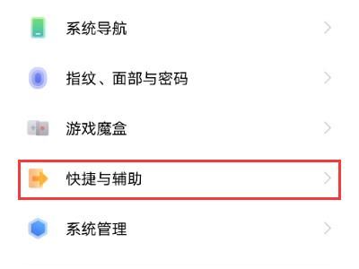 微信视频怎么设置美颜功能(vivo手机怎么设置微信视频通话美颜具体使用教程分享) vivo手机怎么设置微信视频通话美颜:具体使用教程分享