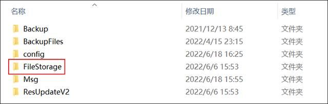 电脑微信聊天内容保存在哪个文件夹？一键就能找到，离职别忘了删